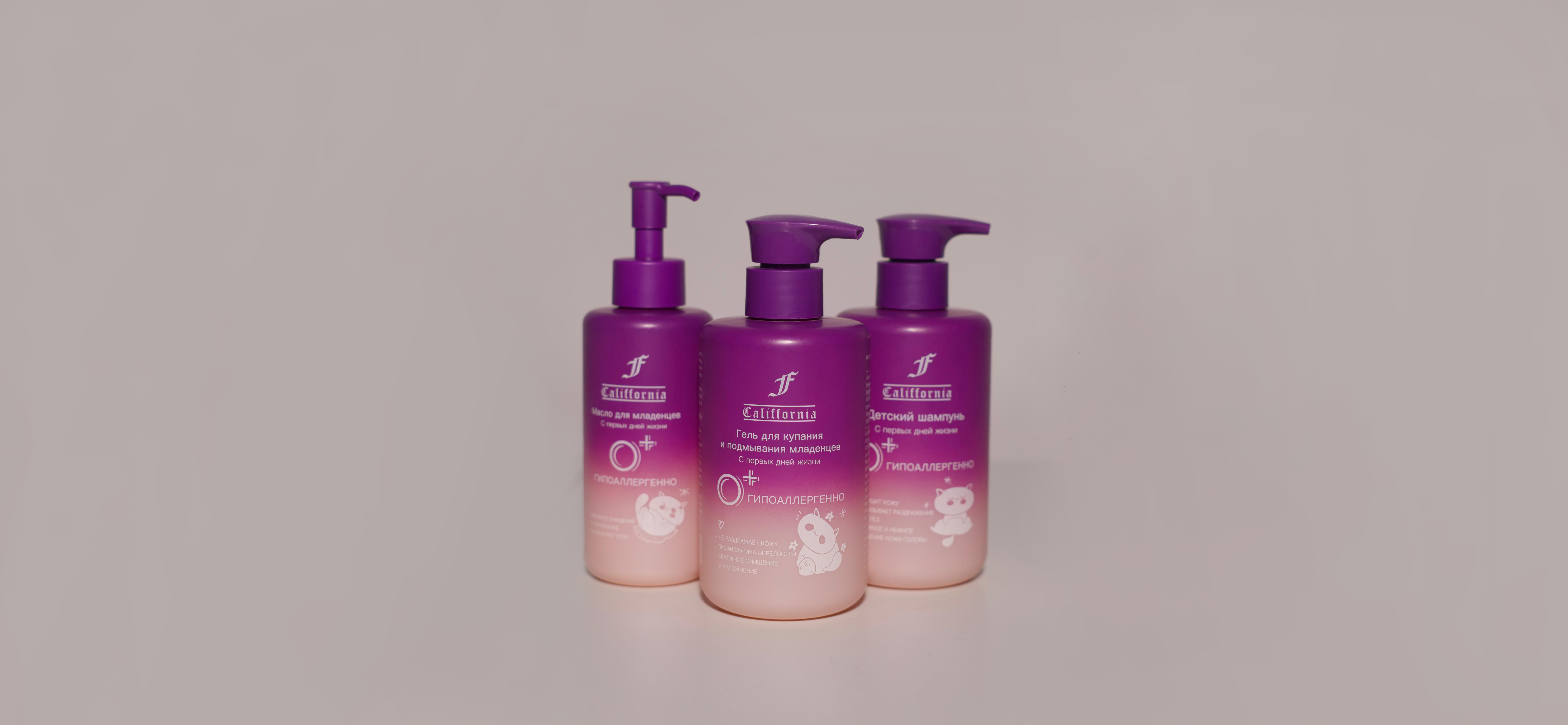 Детская линия